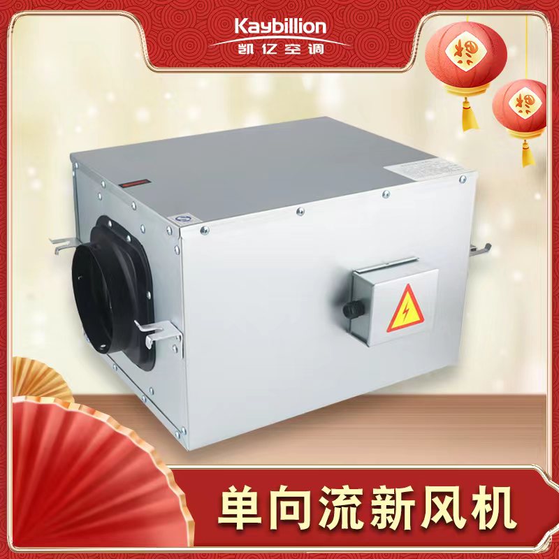 新风系统可以除甲醛吗? onmousewheel=