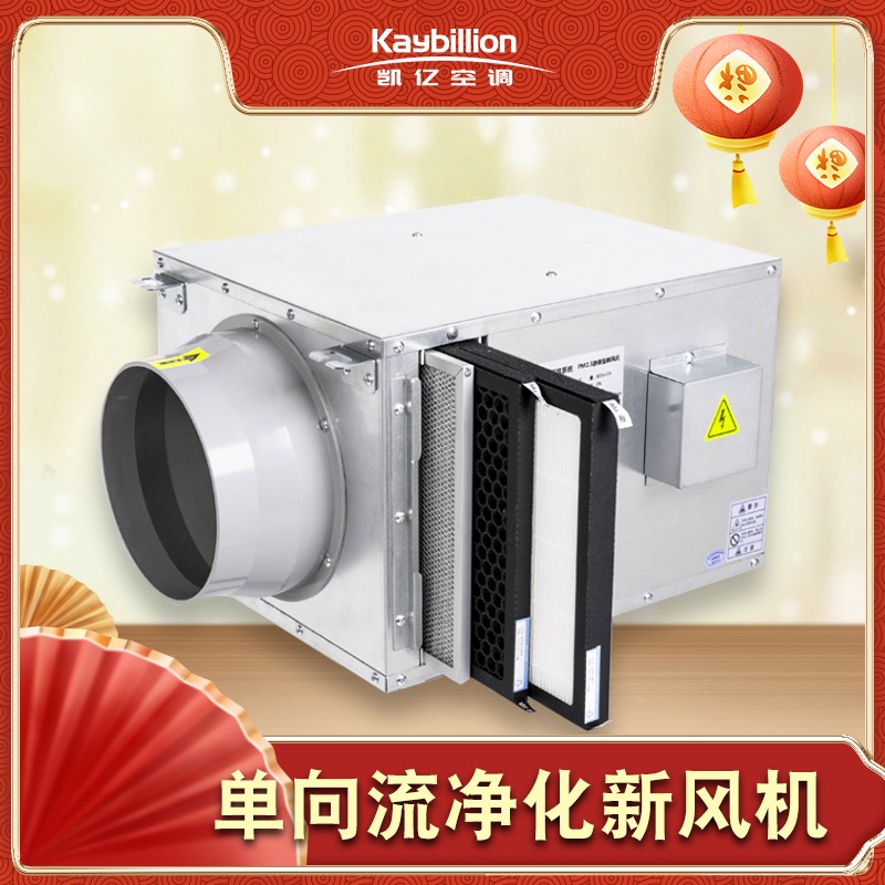 新风系统可以除甲醛吗? onmousewheel=