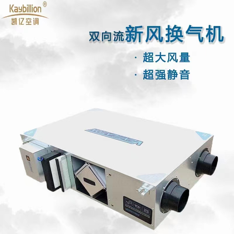 新风系统可以除甲醛吗? onmousewheel=