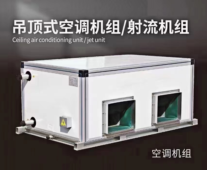 中央空调简? onmousewheel=