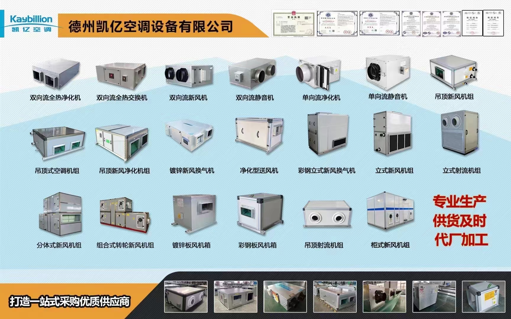 新风系统每天开着费电? onmousewheel=