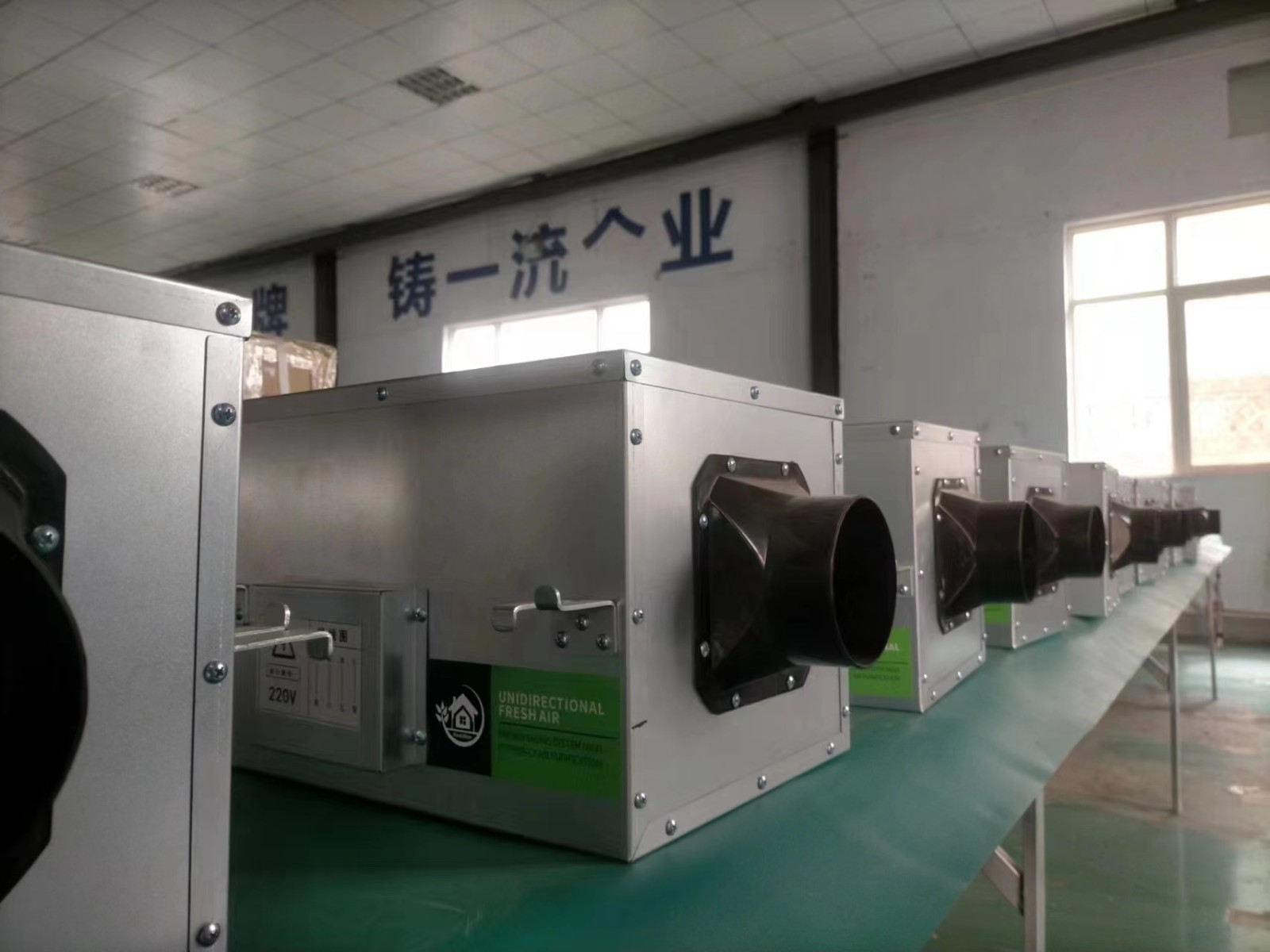 单向流新风机工作原理有哪些呢? onmousewheel=
