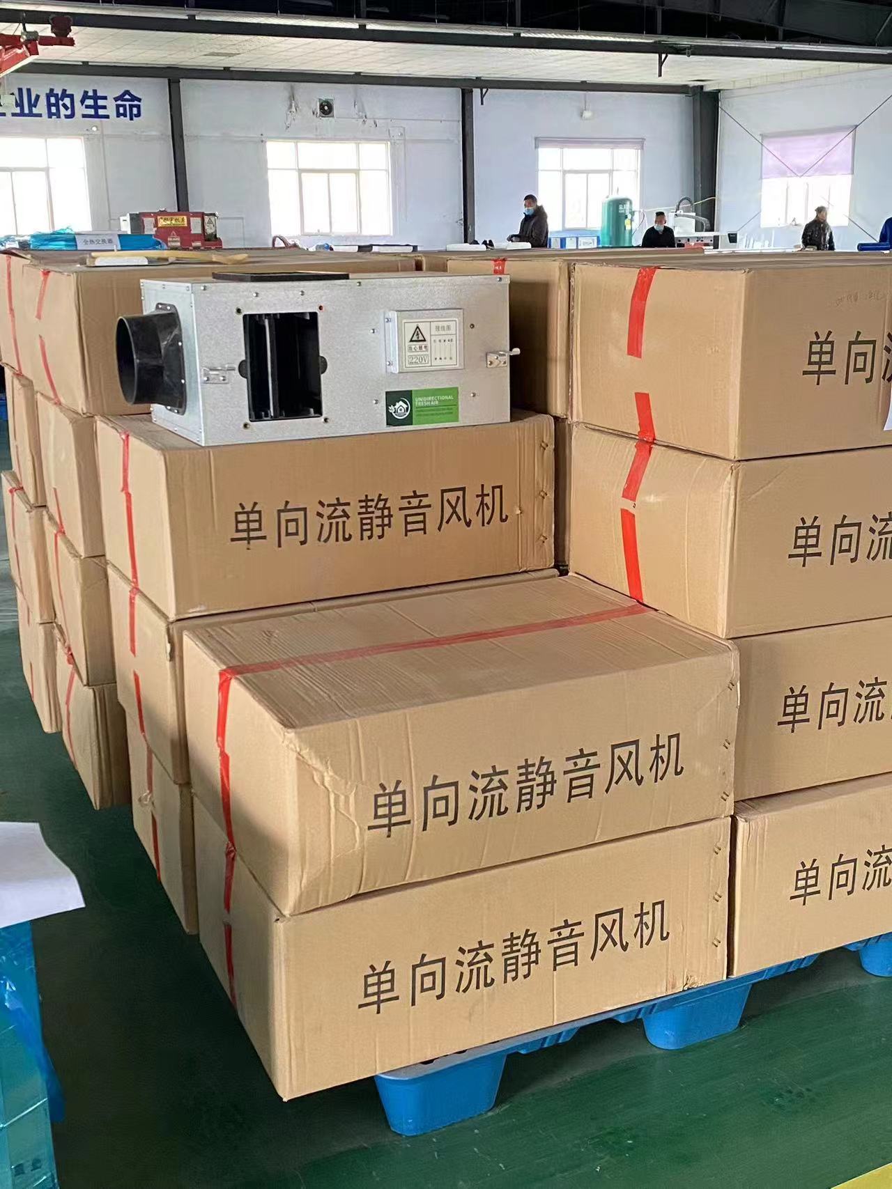 单向流新风机工作原理有哪些呢? onmousewheel=
