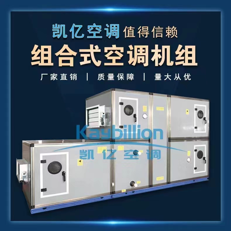 新风机组分哪几个功能? onmousewheel=